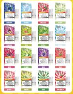 VAKA 煙彈｜兼容 SP2S・RELX 悅刻一代主機｜台灣批發・711到付