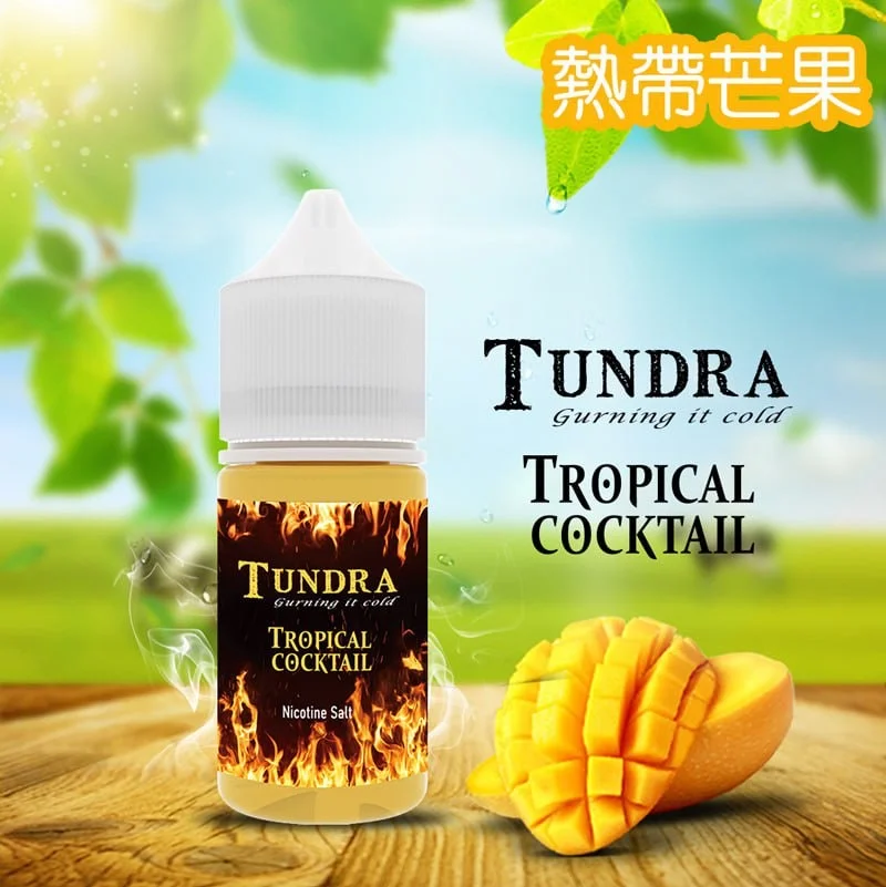 小煙-T牌-芒果-系列-1 TUNDRA T牌芒果